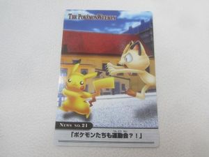 ポケモンウィークリーカード 36 蜃気楼に海の神を見た！　極美品 ポケモンウィークリーカード 36 蜃気楼に海の神を見た！ 極美品