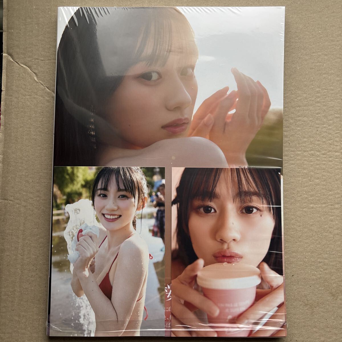 乃木坂46 川﨑桜 1st写真集 「エチュード」 封入ポストカード、書店