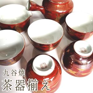 九谷永楽の値段と価格推移は？｜17件の売買データから九谷永楽の価値が