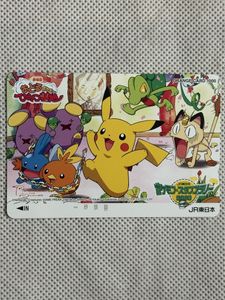 おどるポケモンひみつ基地の値段と価格推移は？｜6件の売買データから