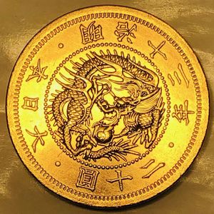 旧二十圓金貨の値段と価格推移は？｜53件の売買データから旧二十圓金貨