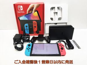 Nintendo SwitchのYahoo!オークション(旧ヤフオク!)の相場・価格を見る
