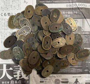 天保通宝 富百の値段と価格推移は？｜9件の売買データから天保通宝 富