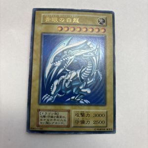 青眼の白龍 初期 ウルトラの値段と価格推移は？｜129件の売買データ
