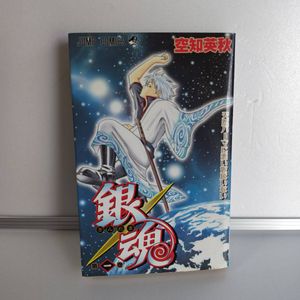 銀魂 1巻 初版の値段と価格推移は？｜5件の売買データから銀魂 1巻