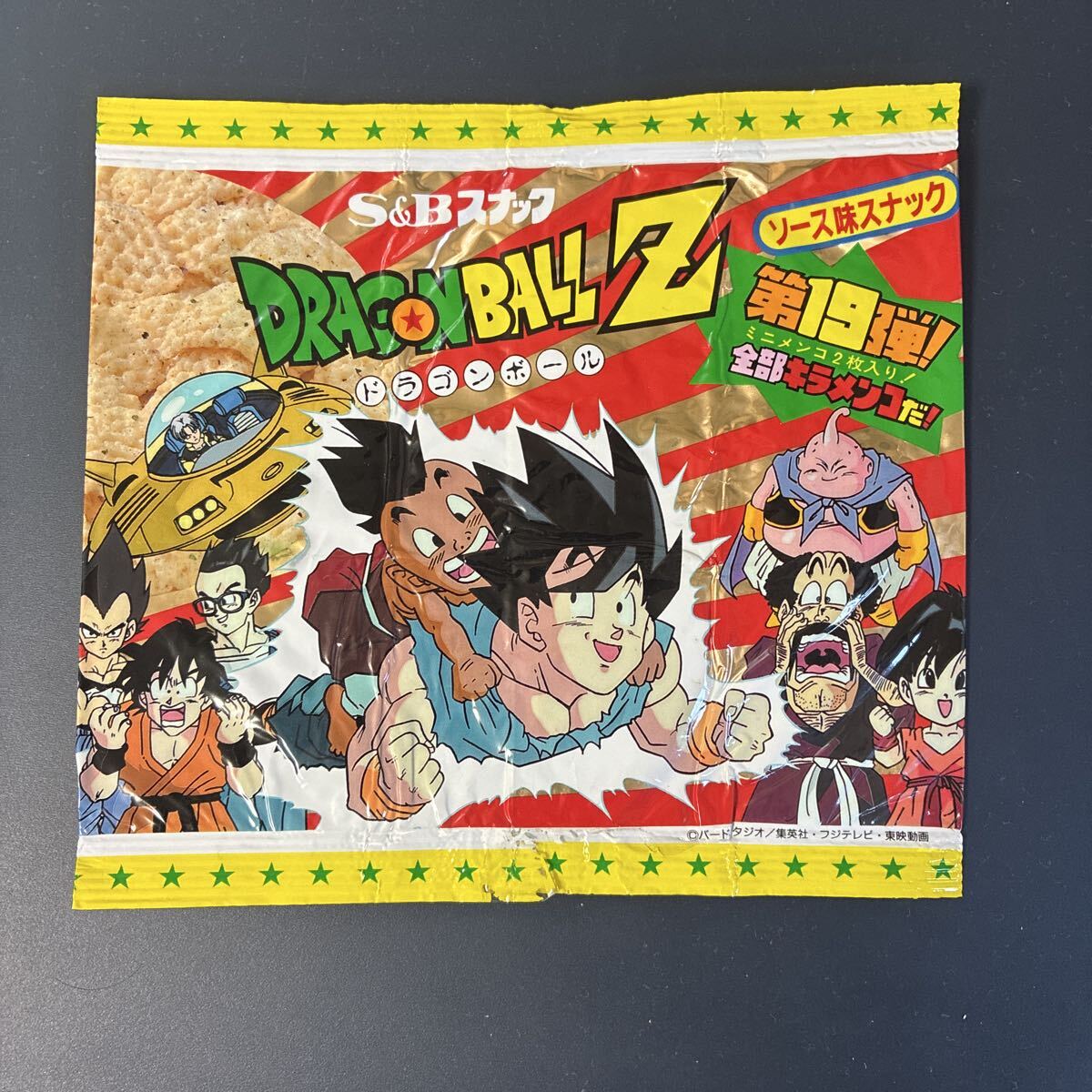 ドラゴンボールZ メンコの値段と価格推移は？｜19件の売買データから