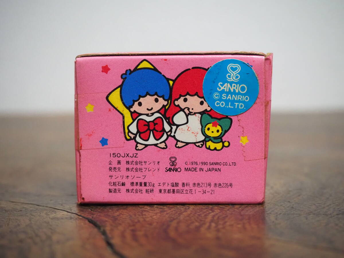 当時物 キキララ 1990年 サンリオソープ 化粧石鹸/1985年 未使用