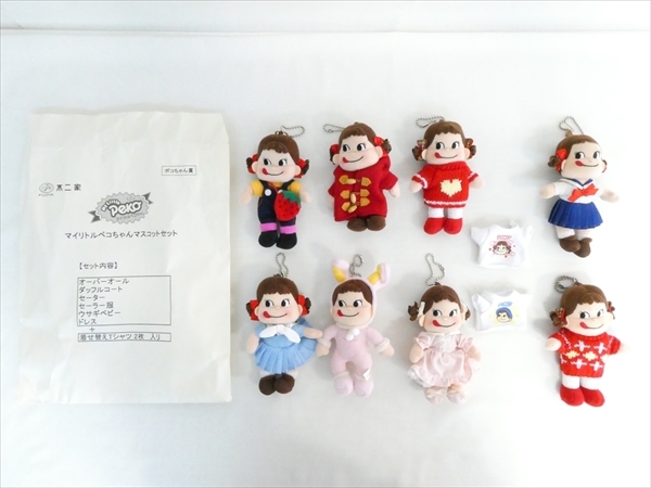ペコちゃん おまけの値段と価格推移は？｜4件の売買データからペコ