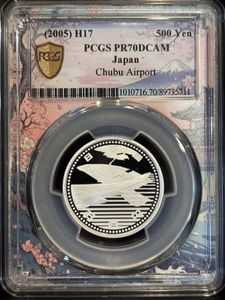 中部国際空港開港 純銀の中古価格は14,601円｜記念硬貨の新品・中古の