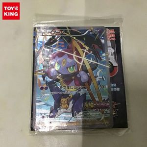 ポケモンカード プロモ フーパのYahoo!オークション(旧ヤフオク!)の