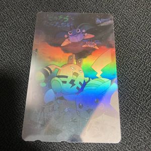 ピカチュウたんけんたいのYahoo!オークション(旧ヤフオク!)の相場