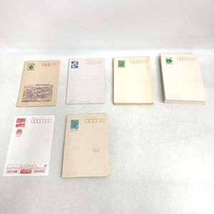 20円 ハガキの値段と価格推移は？｜9件の売買データから20円 ハガキの