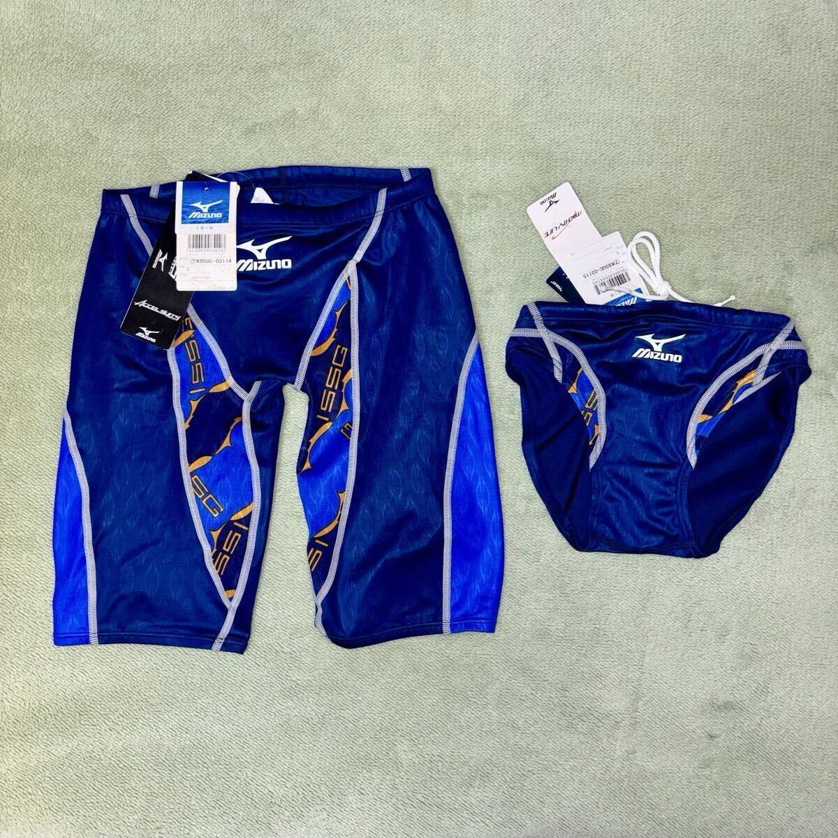 イトマン　選手指定水着　ミズノ　アクセルスーツ（マイティラインと同生地） 新品】イトマン 選手用 競泳水着 Lサイズ マイティライン アクセル