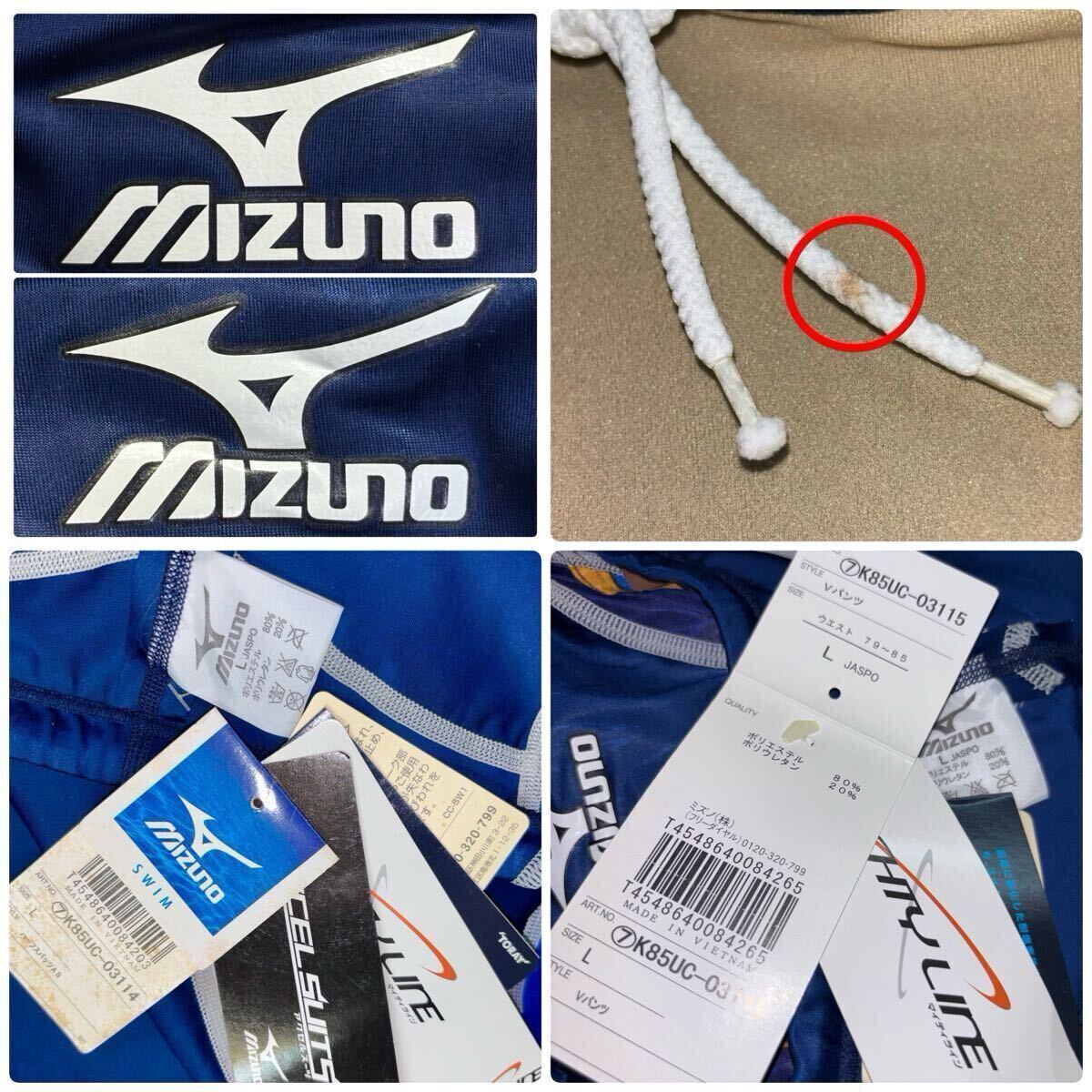 イトマン　選手指定水着　ミズノ　アクセルスーツ（マイティラインと同生地） 新品】イトマン 選手用 競泳水着 Lサイズ マイティライン アクセル