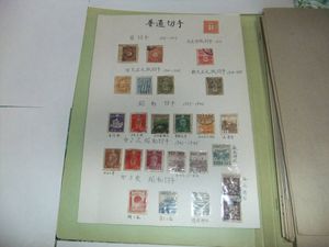 百文 切手のYahoo!オークション(旧ヤフオク!)の相場・価格を見る