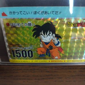 PPカード ドラゴンボールZの値段と価格推移は？｜253件の売買データ