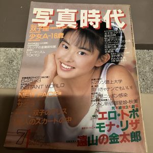 近藤昌良の値段と価格推移は？｜12件の売買データから近藤昌良の価値が
