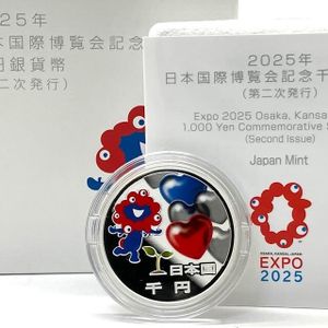 2025年日本国際博覧会記念 純銀の中古価格は22,438円｜記念硬貨の新品