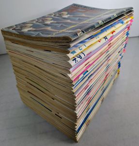 雑誌 創刊号の値段と価格推移は？｜134件の売買データから雑誌 創刊号