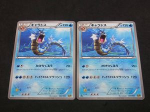 EBB ポケモンカードの値段と価格推移は？｜255件の売買データからEBB