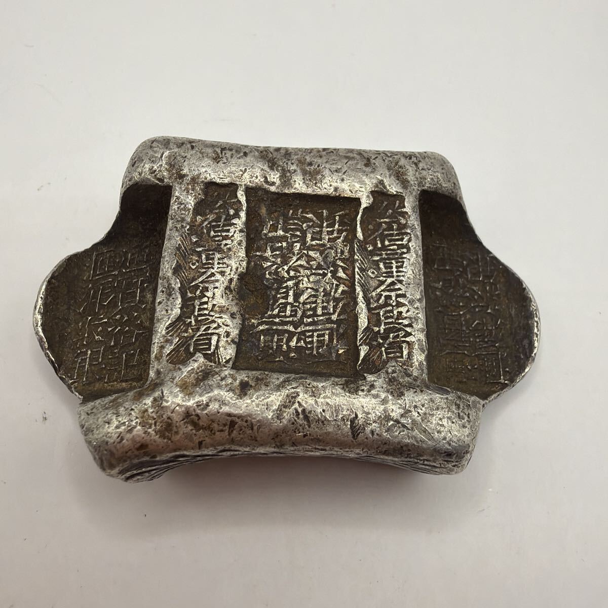 骨董市仕入れ品　中国清時代の銀錠　金元宝　激安骨董品 DE1125D4-4 銀元宝の値段と価格推移は？｜5件の売買データから銀元宝の価値が