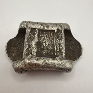 銀元宝の値段と価格推移は？｜6件の売買データから銀元宝の価値が