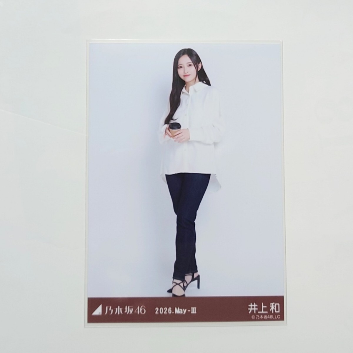 乃木坂46〈井上和〉【白シャツ×スキニーデニム】ヒキ _ 14th YEAR