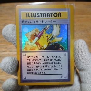 ポケカ 初期 ピカチュウ 値段 旧裏 ピカチュウ買取一覧・買取表 ポケカ