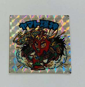 ヤマト爆神の値段と価格推移は？｜181件の売買データからヤマト爆神の