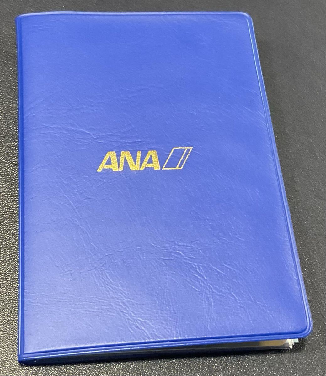 ポケモンカード ANA 2006 ピカチュウ 蒼海のマナフィ プロモカード 2枚