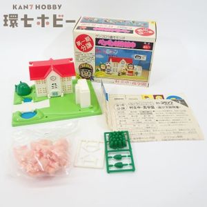 ペンギン村分譲中の値段と価格推移は？｜21件の売買データからペンギン