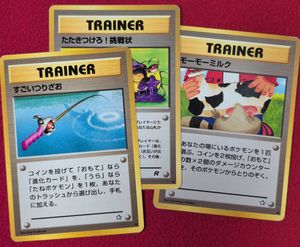 週末価格 ARS10 ✨世界に1枚のみ✨ たたきつけろ!挑戦状 旧裏 PSA10 たたきつけろの値段と価格推移は？｜6件の売買データからたたきつけろ