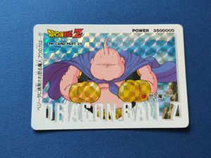 ドラゴンボールz カードアマダの値段と価格推移は？｜7件の売買データ