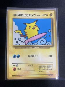 旧裏面 なみのりピカチュウのYahoo!オークション(旧ヤフオク!)の相場