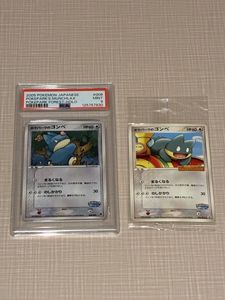 ポケパークのゴンベの値段と価格推移は？｜18件の売買データから