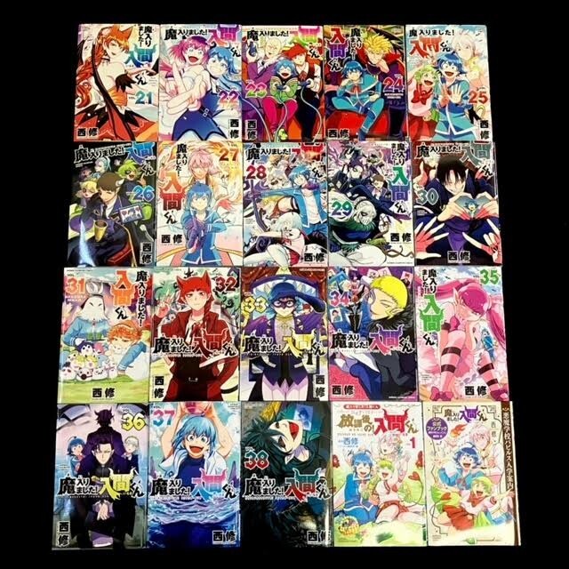 仙106【40冊】魔入りました 入間くん 1～38巻 + 公式ファンブック +