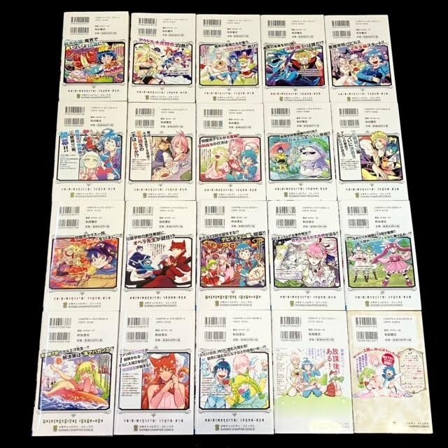 仙106【40冊】魔入りました 入間くん 1～38巻 + 公式ファンブック +