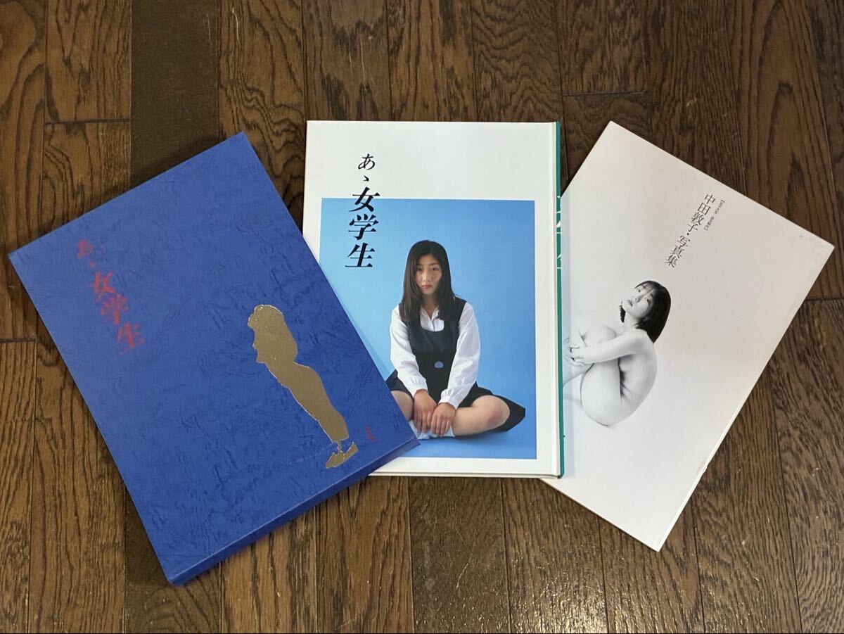 富士出版写真集の値段と価格推移は？｜4件の売買データから富士出版