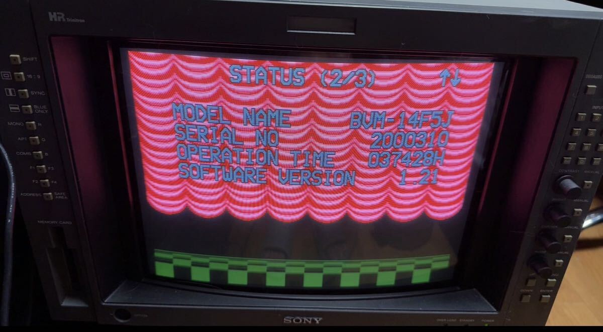 SONY BVM-D14F5J(動作確認済み・電源コード無し) HRトリニトロン管