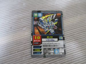 SDガンダム モビルパワーズの値段と価格推移は？｜32件の売買データ