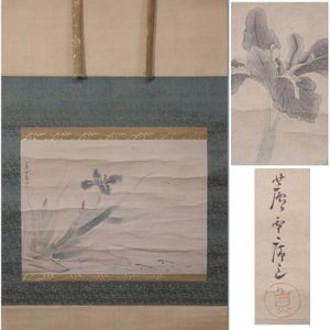 長沢芦雪の値段と価格推移は？｜13件の売買データから長沢芦雪の価値が