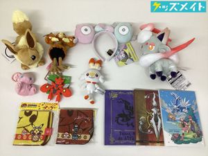 ポケモンセンター アートブックの値段と価格推移は？｜7件の売買データ