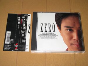 リゲイン 時任三郎の値段と価格推移は？｜6件の売買データからリゲイン
