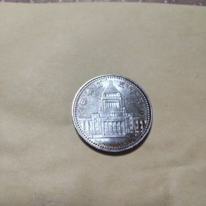 議会開設100周年記念 銀合金の中古価格は10,464円｜記念硬貨の新品