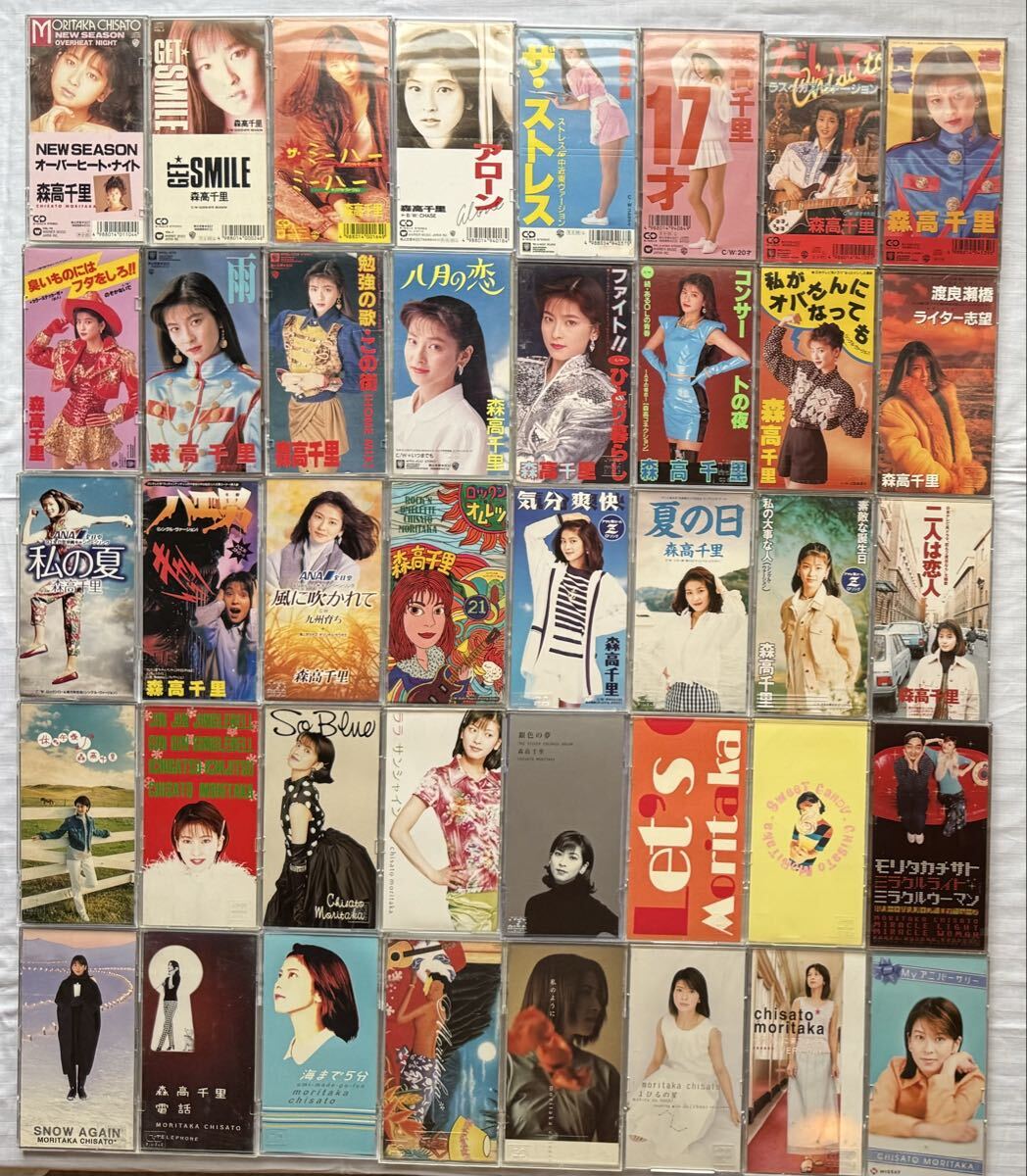 森高千里 シングルCD 39＋1枚セット まとめ売り 昭和レトロ J-POP(森高