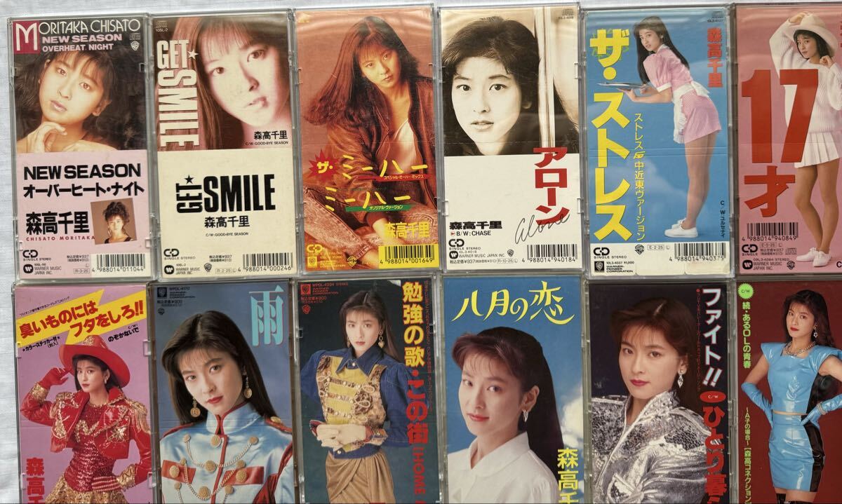 森高千里 CD 12枚セット まとめ売り 森高千里 シングルCD 39＋1枚セット まとめ売り 昭和レトロ J-POP(森高
