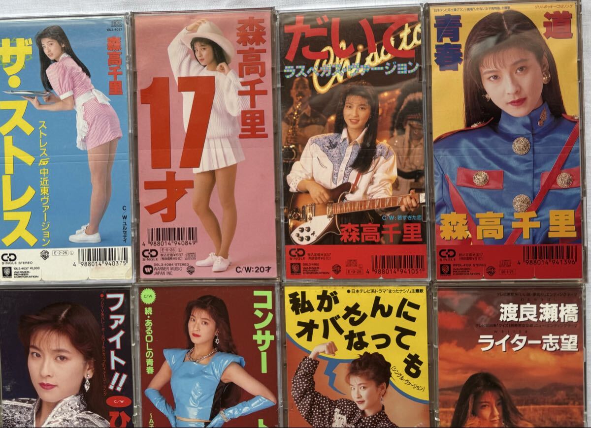 森高千里 シングルCD 39＋1枚セット まとめ売り 昭和レトロ J-POP(森高