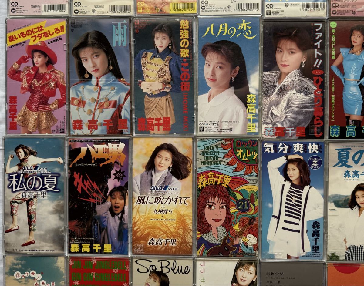森高千里 シングルCD 39＋1枚セット まとめ売り 昭和レトロ J-POP(森高