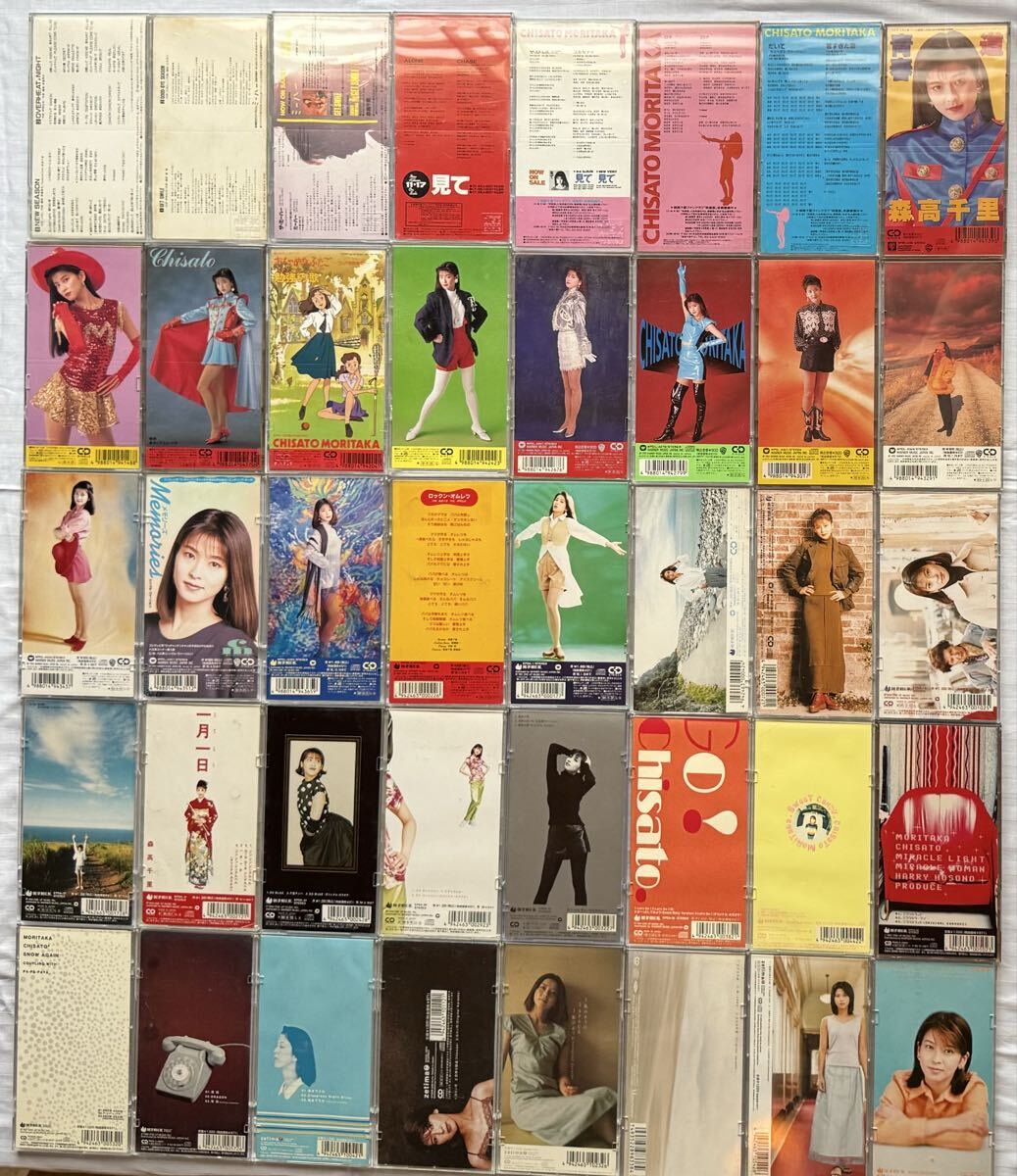 森高千里 シングルCD 39＋1枚セット まとめ売り 昭和レトロ J-POP(森高