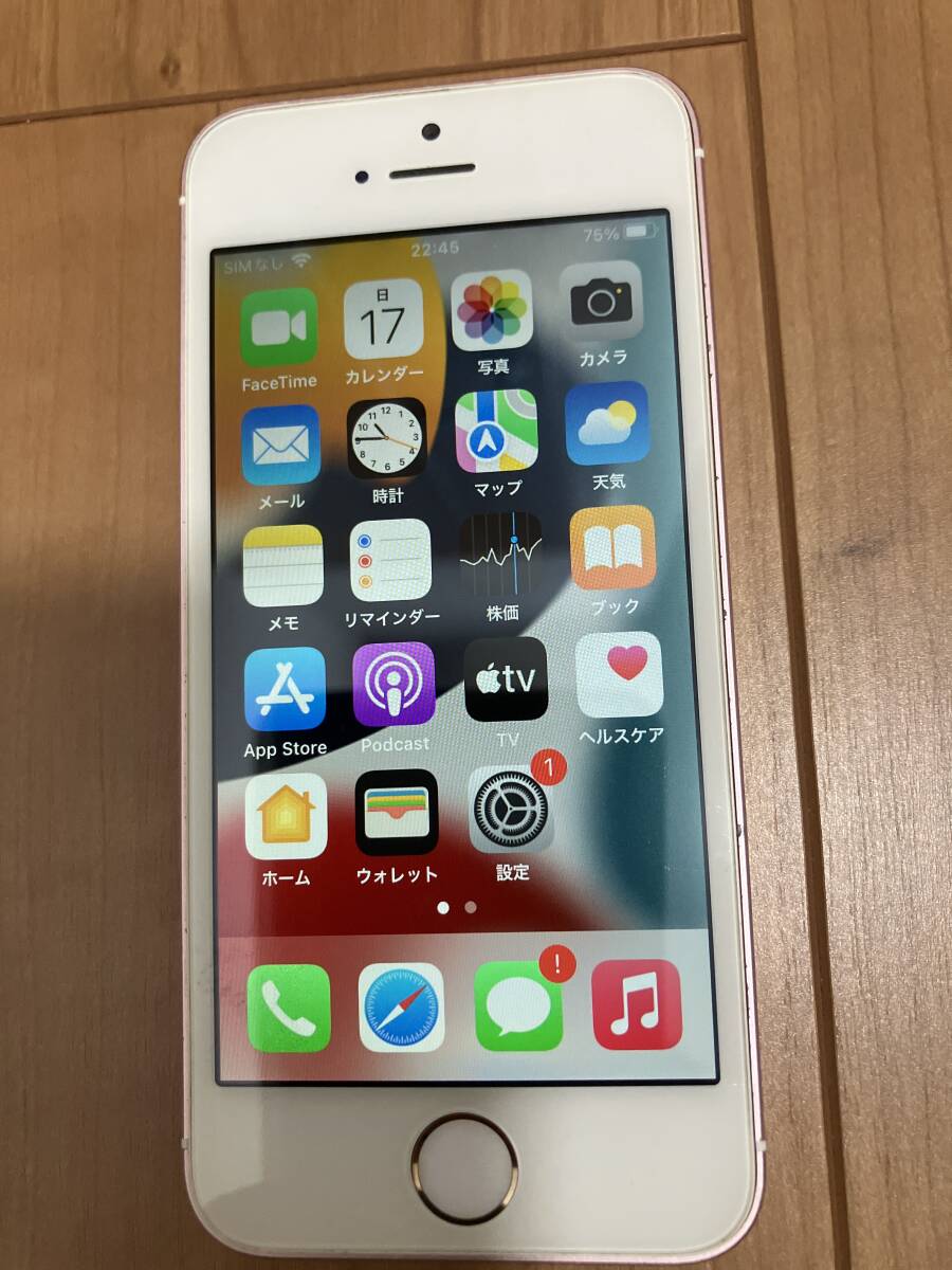 初代iPhone 美品　本体のみ iPhone ⭐︎値下げしました 初代 iPhoneの値段と価格推移は？｜26件の売買データから初代 iPhoneの